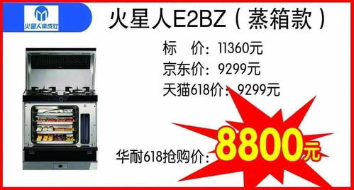 华耐家居高新店618超级品牌家电盛典 一场重新定义价值的购物狂欢