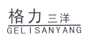 慈溪市附海美观电器厂 专注品质与设计，打造优质电器产品