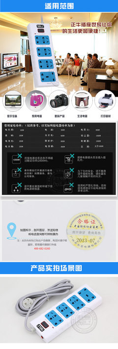 3M插座厂家供应AQ-036带英标过载电源转换插座——广州市东芸电器专业供应